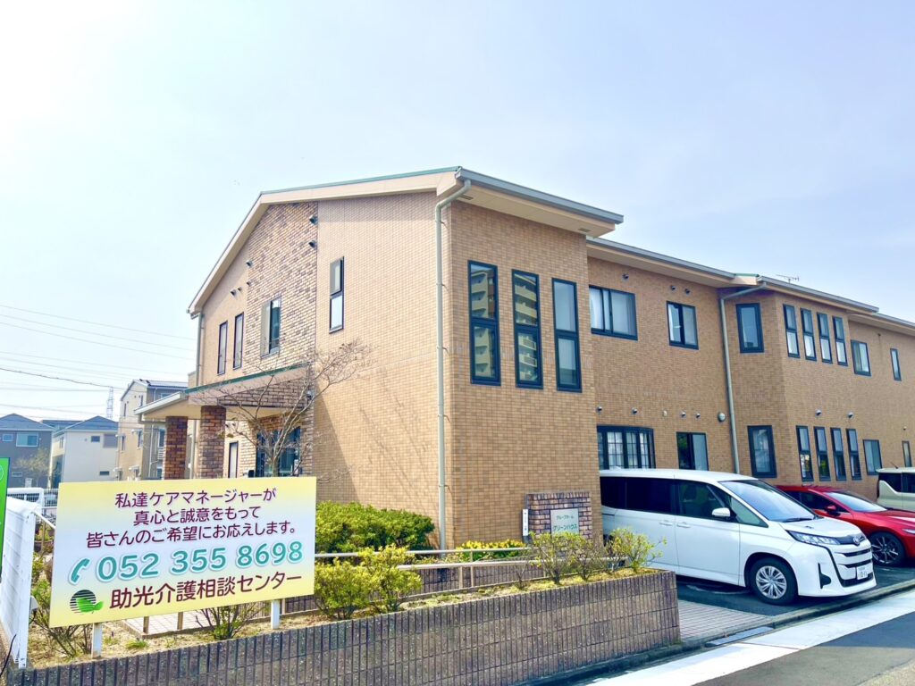 グリーンハウス_外観１